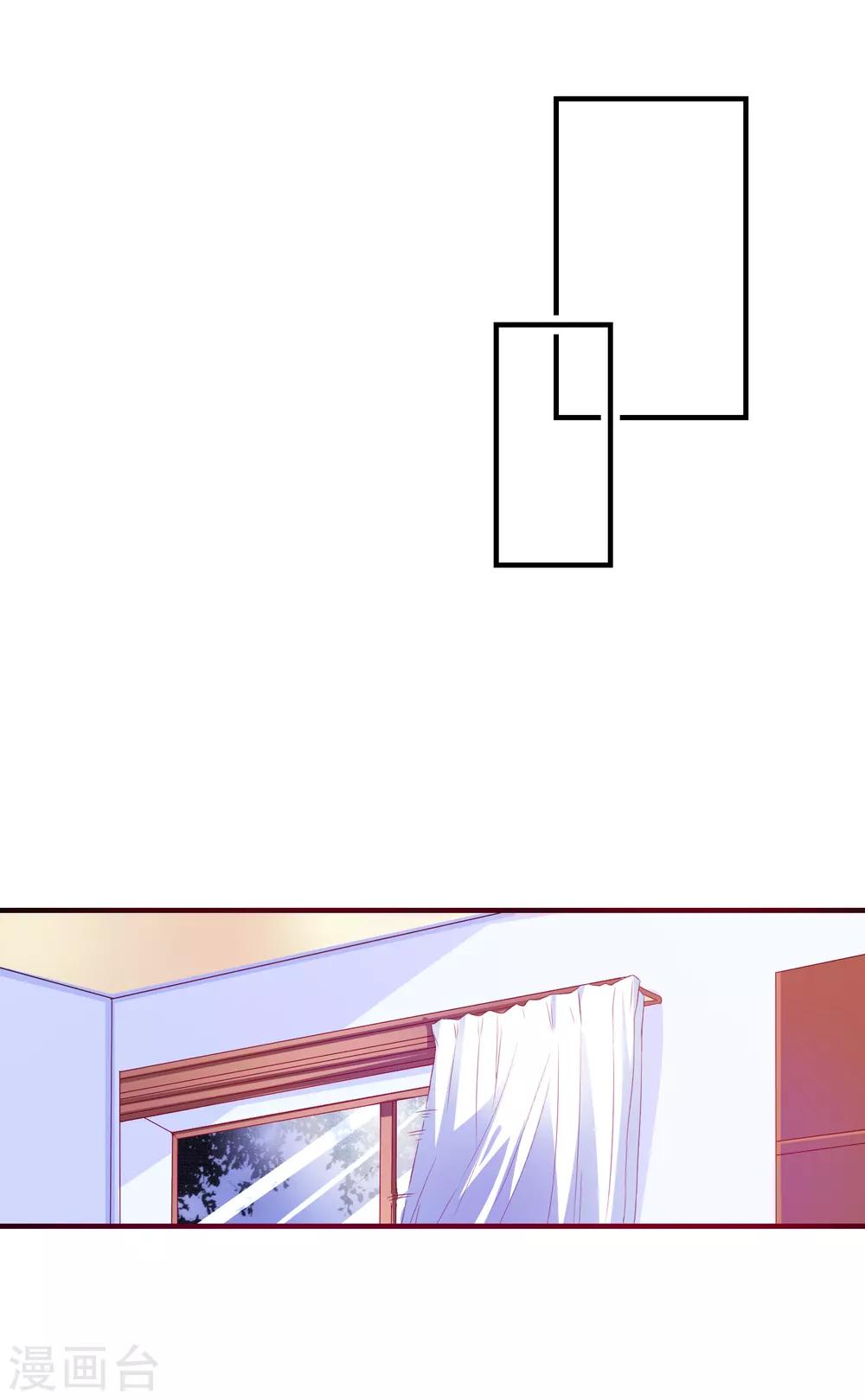 第13话 EASY模式女友-第14话