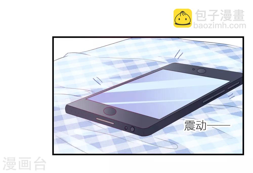 第13话 EASY模式女友-第14话