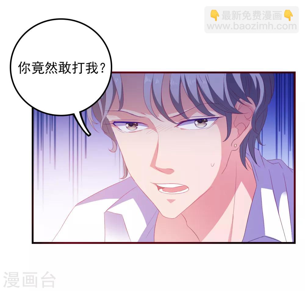 第13话 EASY模式女友-第14话