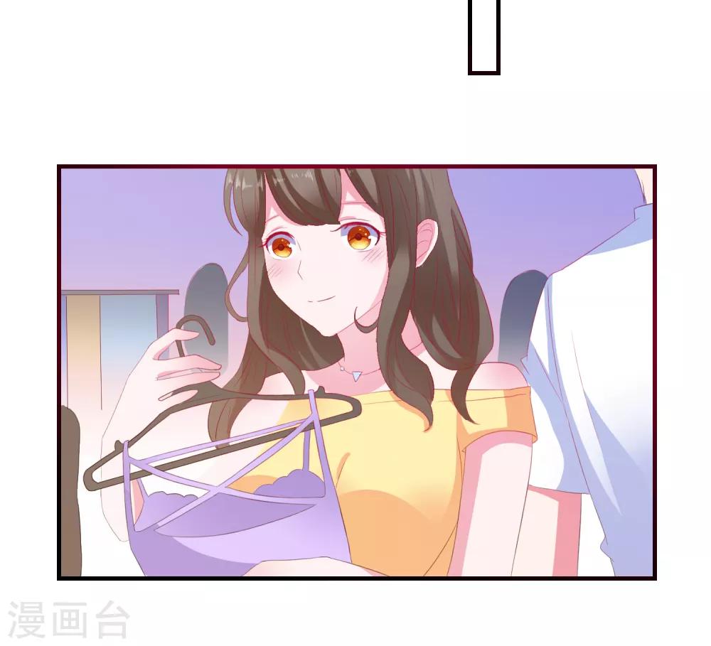 第13话 EASY模式女友-第14话