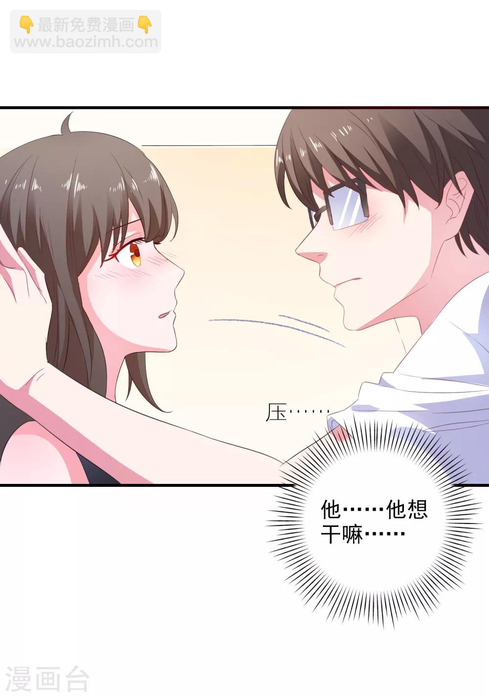 第13话 EASY模式女友-第14话