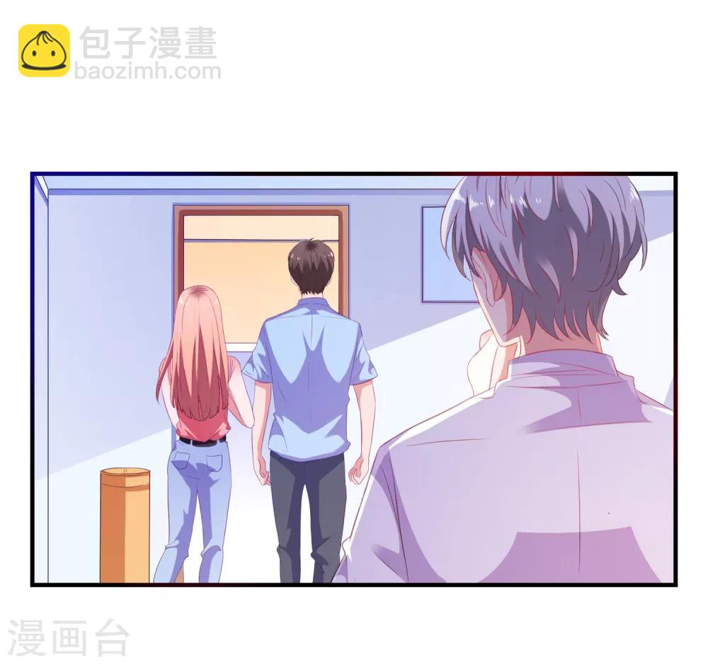 第13话 EASY模式女友-第14话