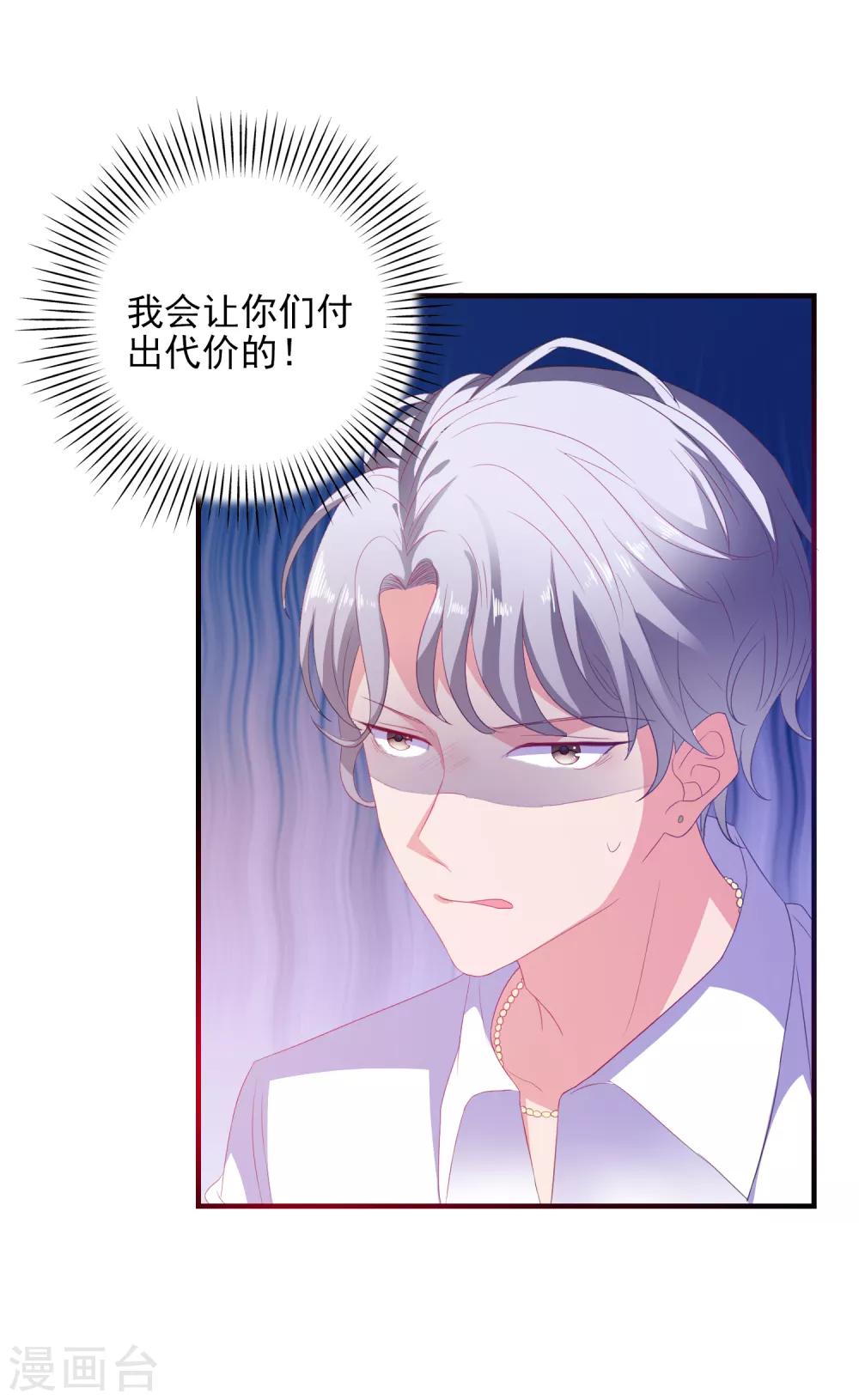 第13话 EASY模式女友-第14话