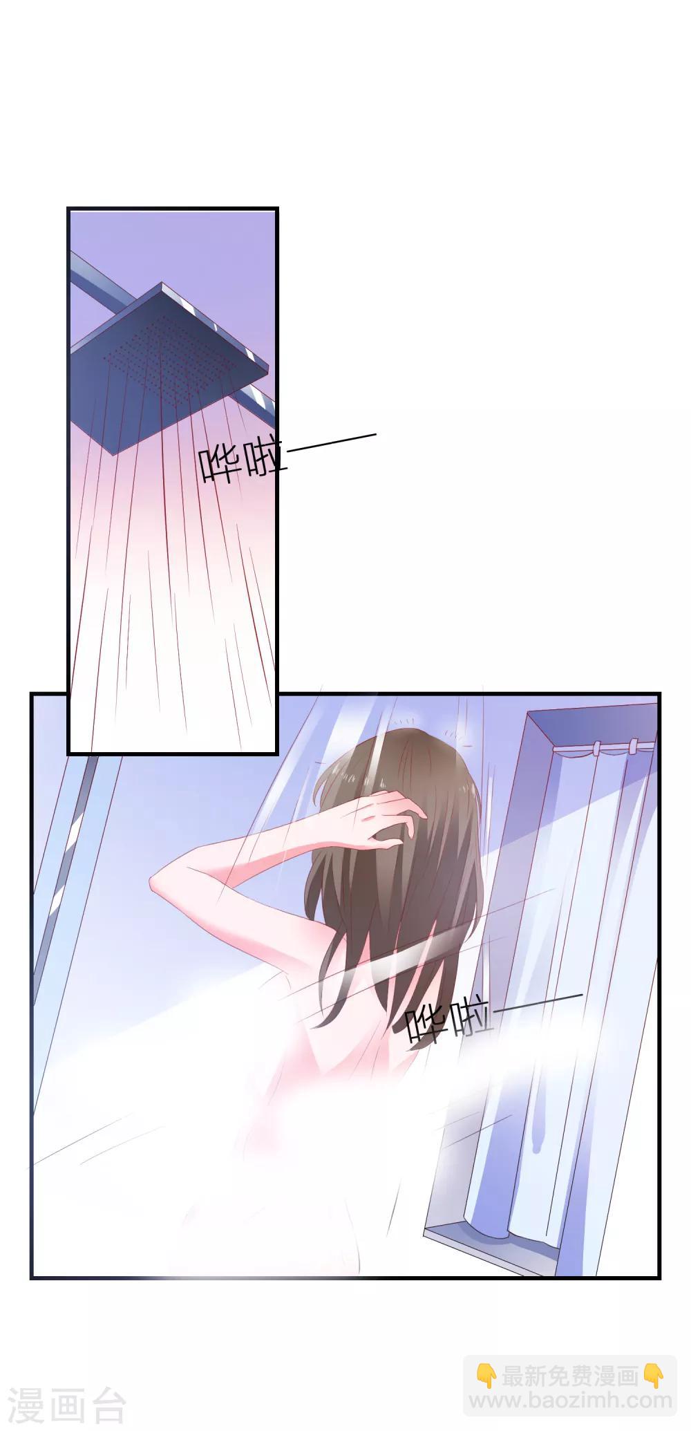 第15话 紧张而期待-第16话