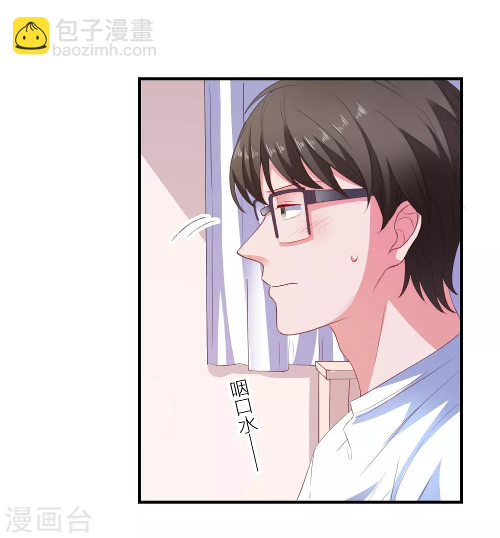 第15话 紧张而期待-第16话