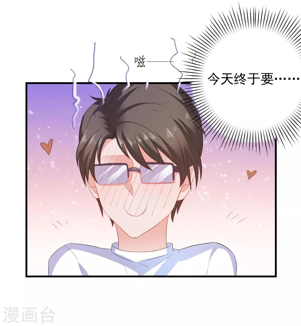 第15话 紧张而期待-第16话