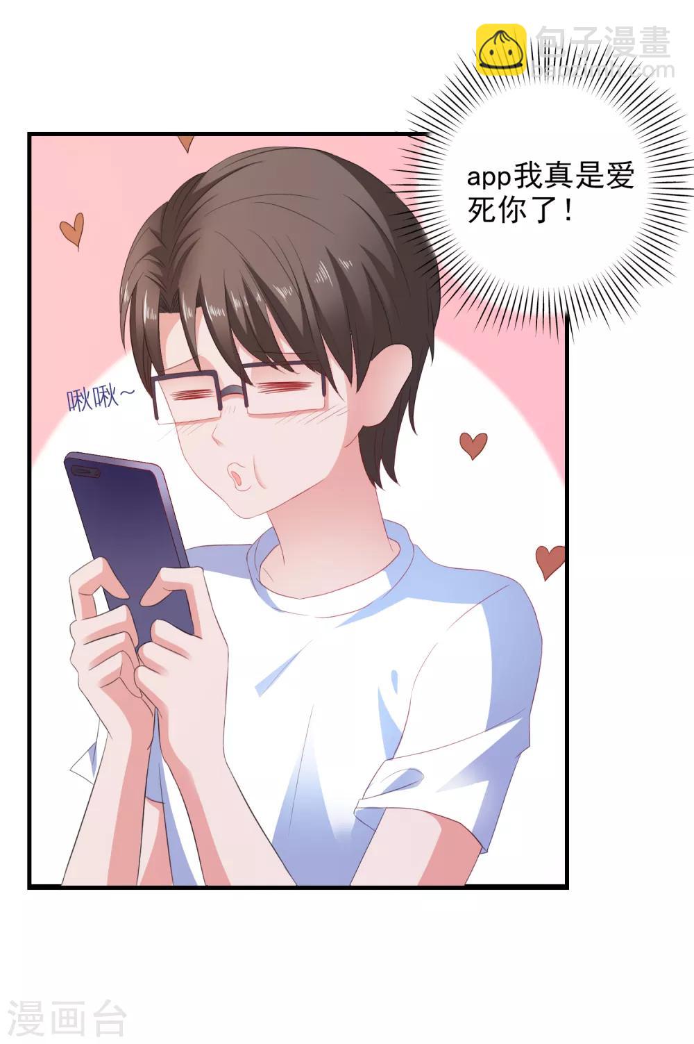 第15话 紧张而期待-第16话