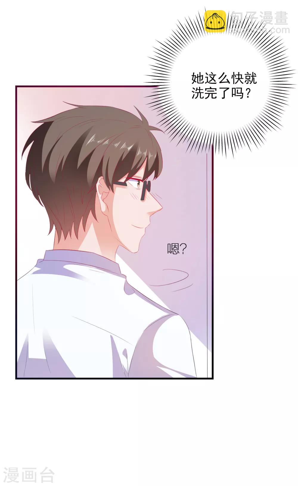 第15话 紧张而期待-第16话