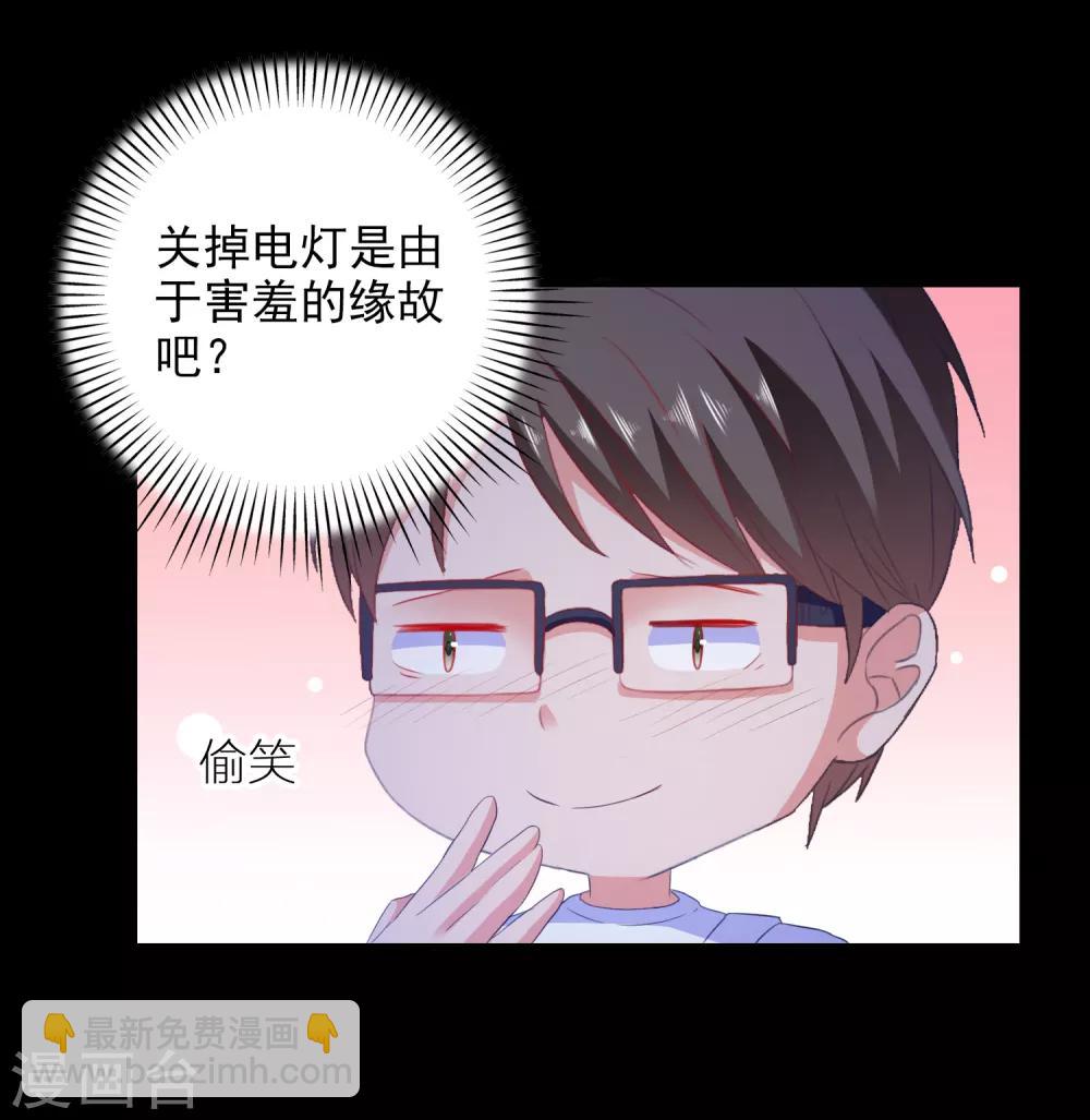 第15话 紧张而期待-第16话