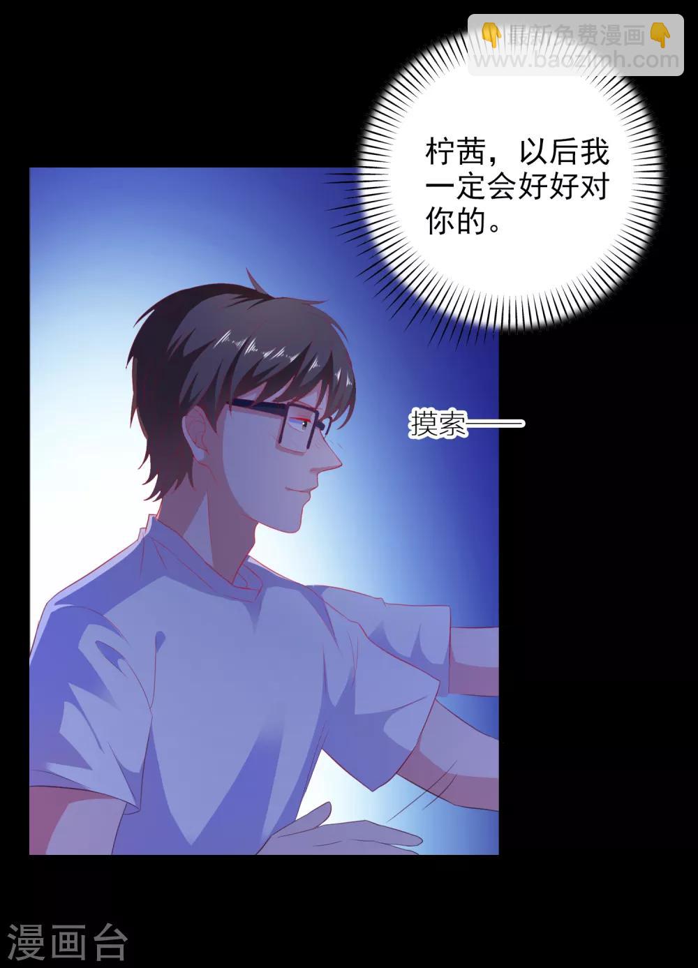 第15话 紧张而期待-第16话