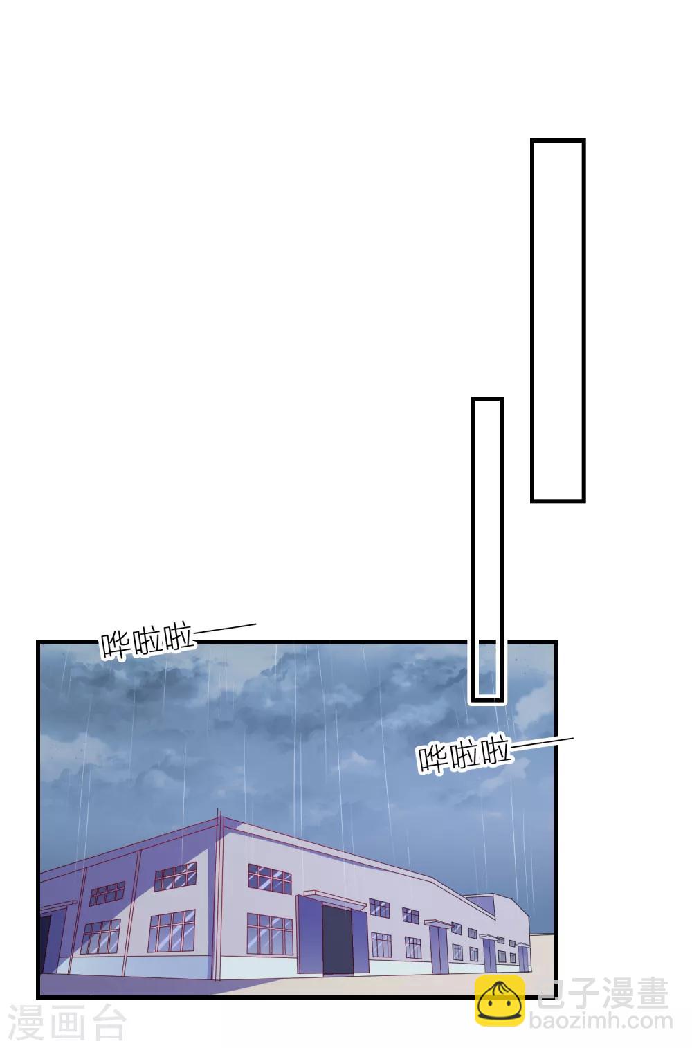 第15话 紧张而期待-第16话