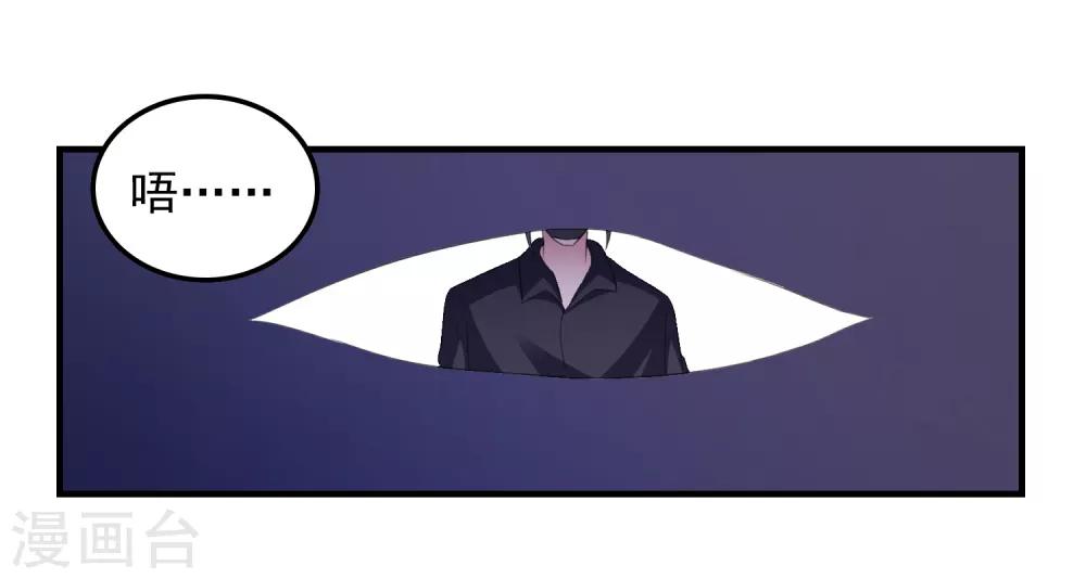 第15话 紧张而期待-第16话