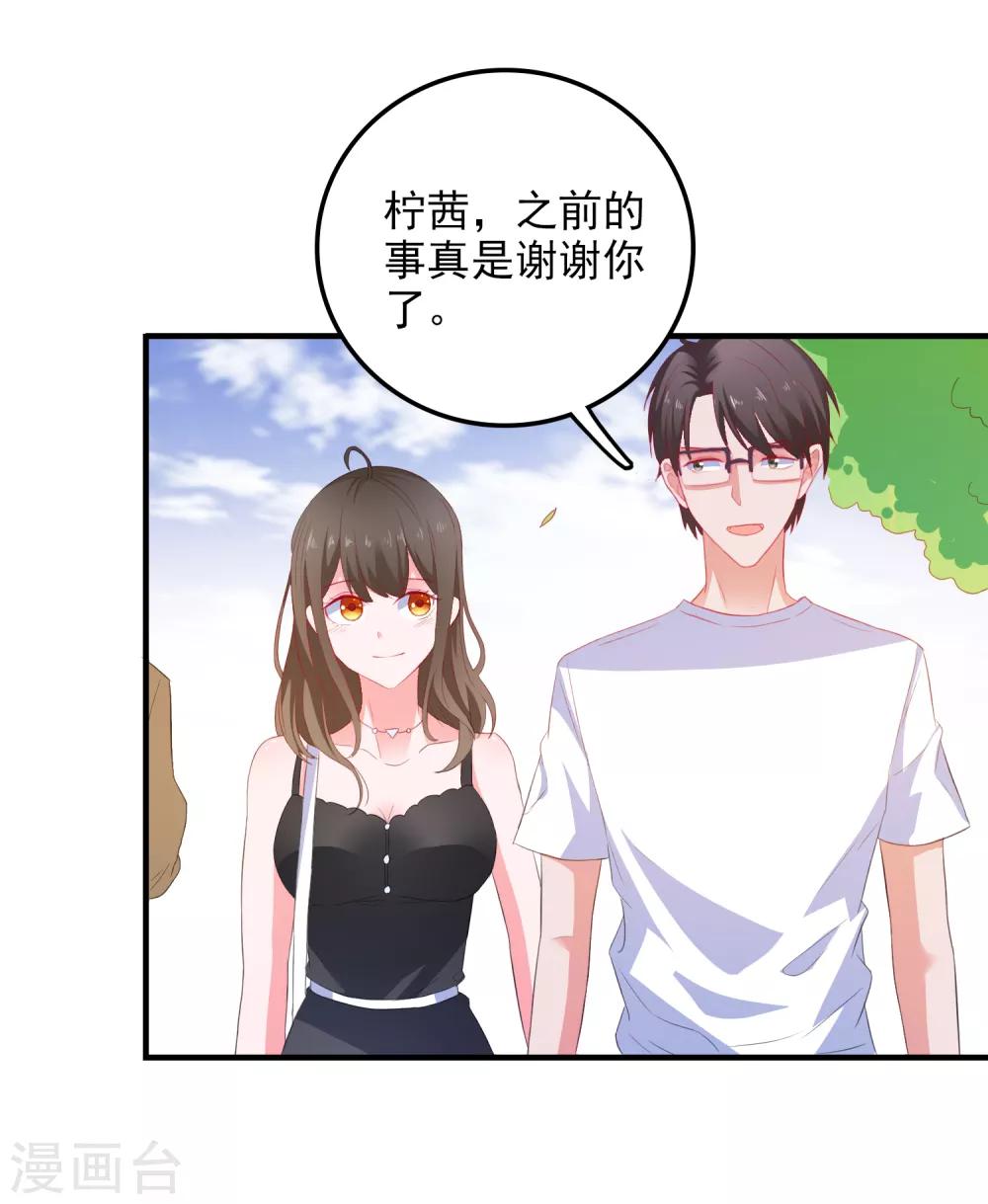 第15话 紧张而期待-第16话