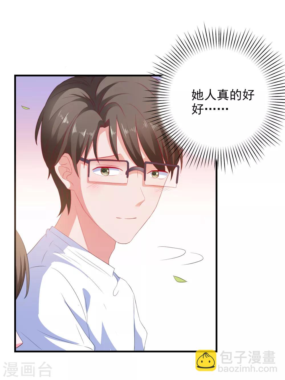 第15话 紧张而期待-第16话