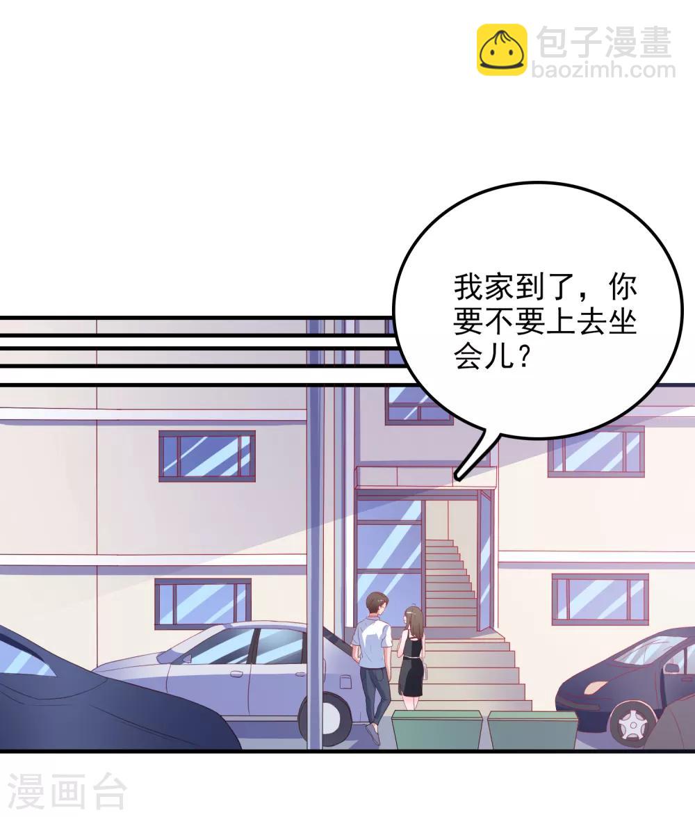 第15话 紧张而期待-第16话