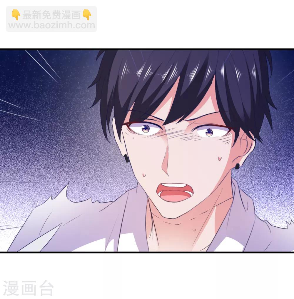 第17话 女神的秘密-第18话