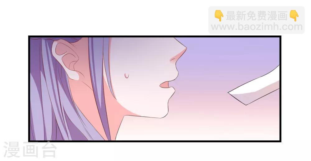 第17话 女神的秘密-第18话