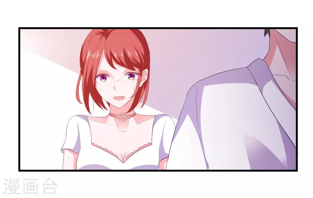 第17话 女神的秘密-第18话