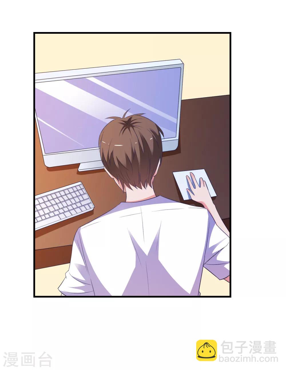 第19话 陷阱-第20话