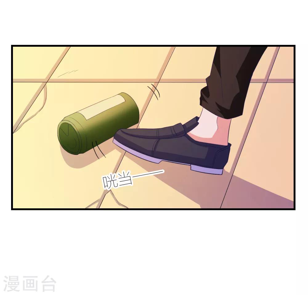 第19话 陷阱-第20话