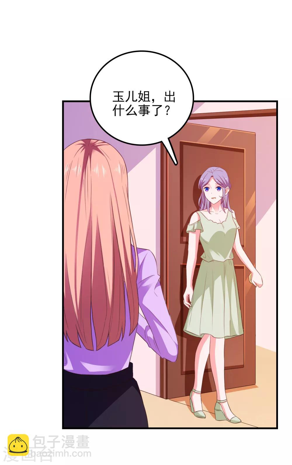 第21话 入局-第22话