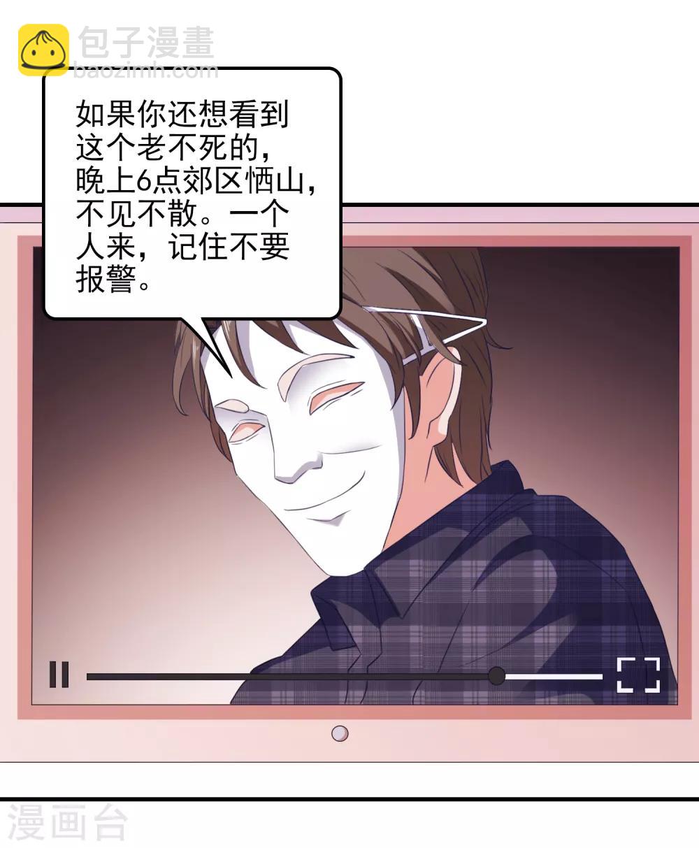 第21话 入局-第22话