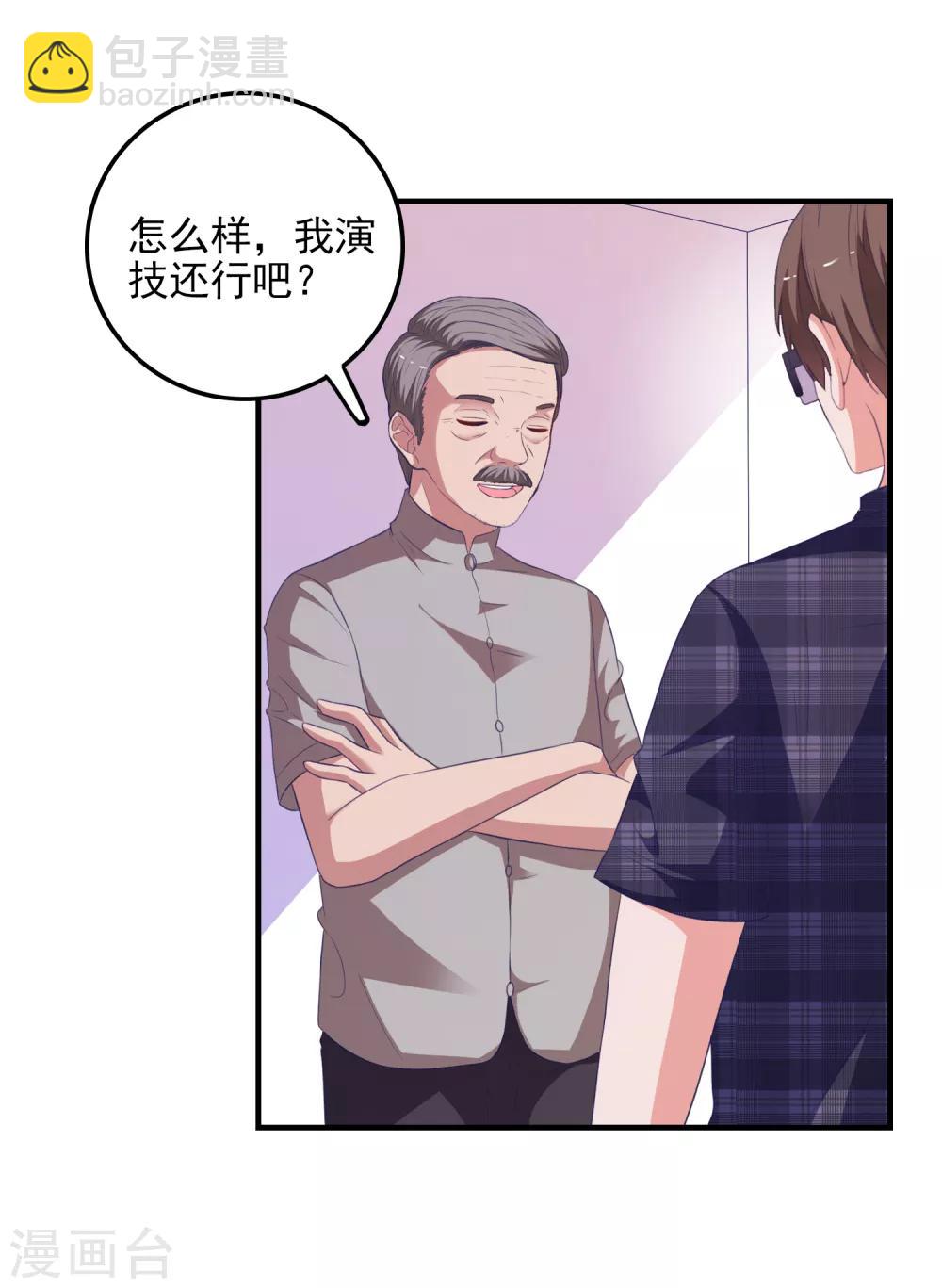 第21话 入局-第22话