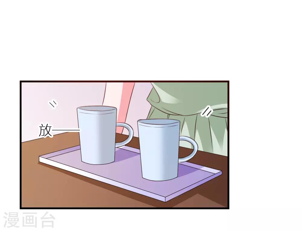 第23话 攻陷渣女-第24话