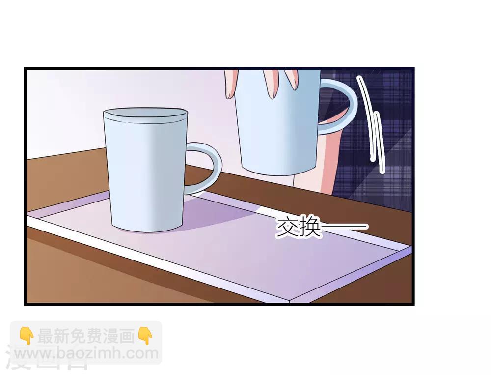 第23话 攻陷渣女-第24话