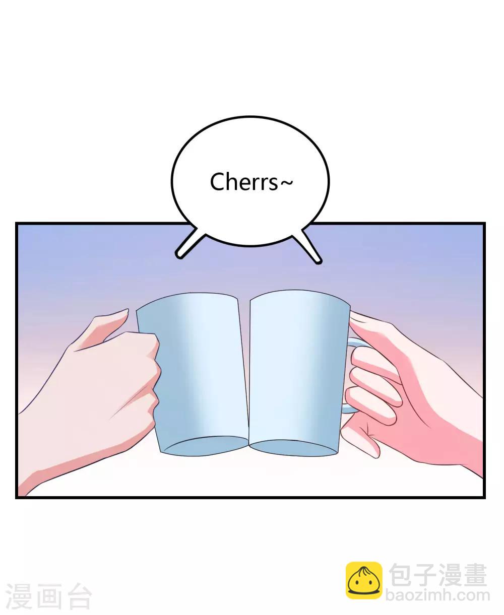 第23话 攻陷渣女-第24话