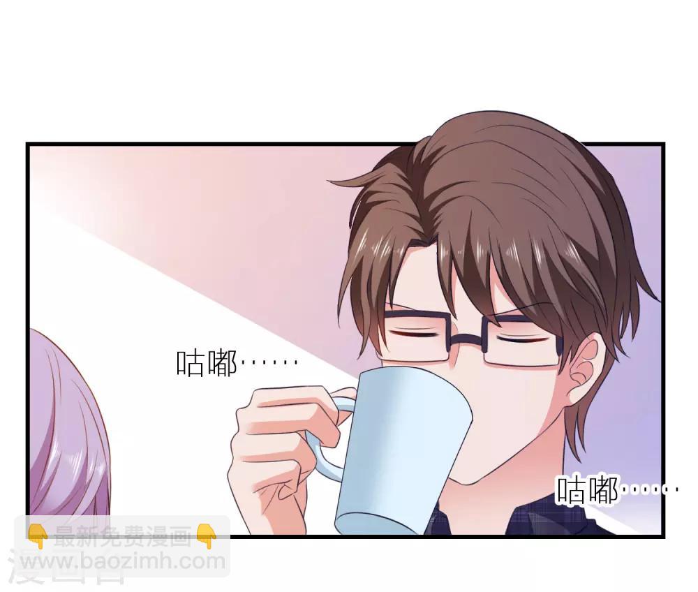 第23话 攻陷渣女-第24话