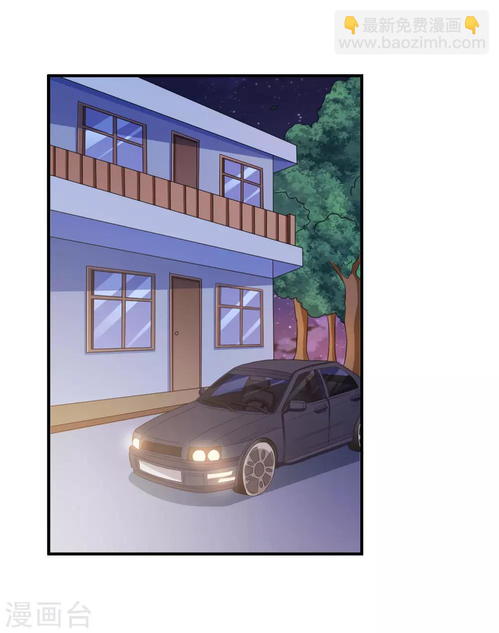 第23话 攻陷渣女-第24话