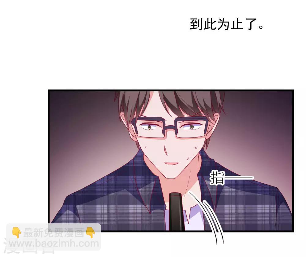 第25话 美女救狗熊-第26话