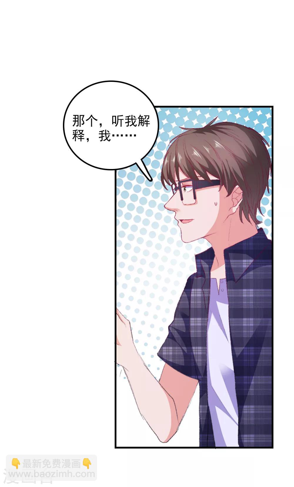 第25话 美女救狗熊-第26话