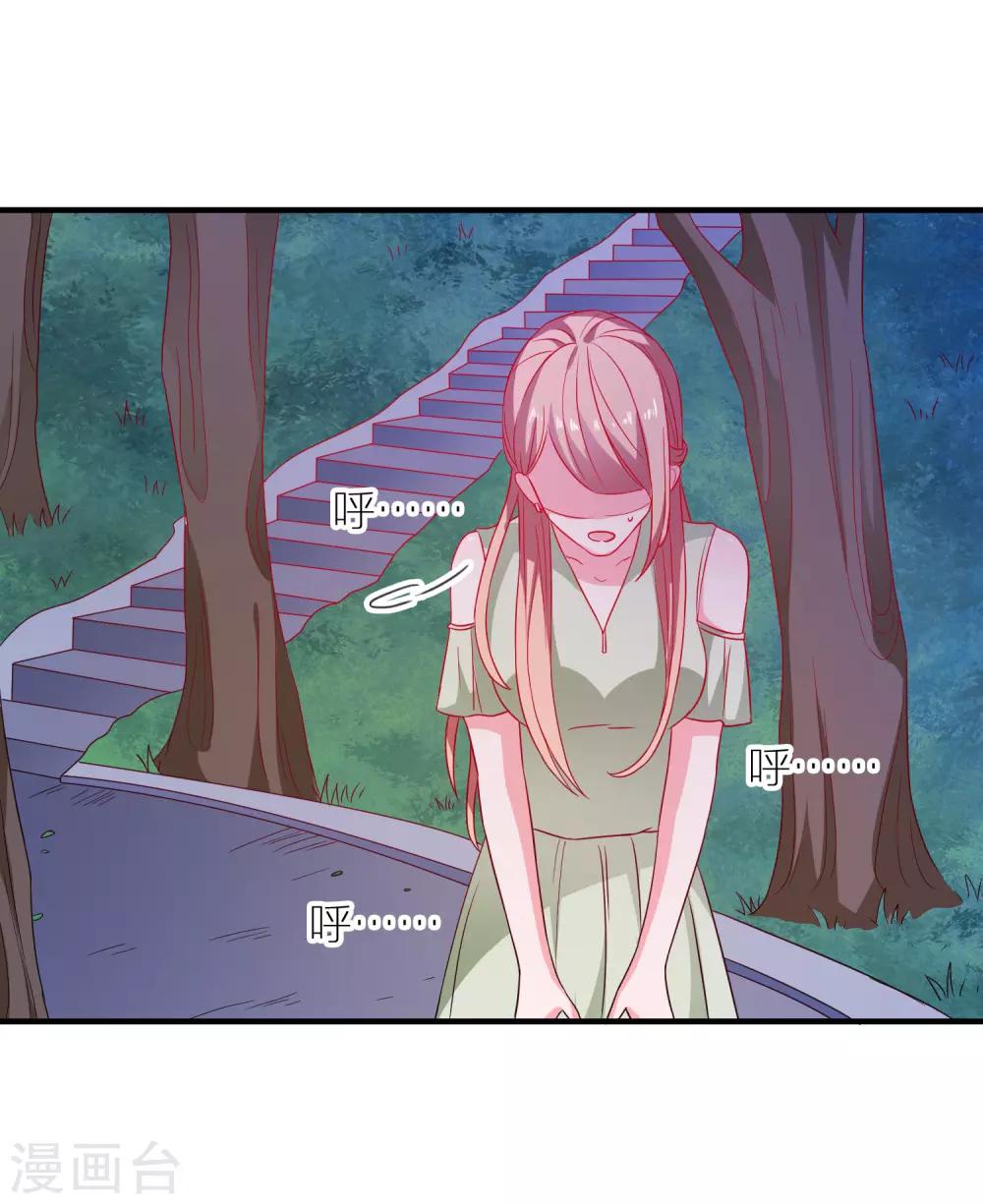 第25话 美女救狗熊-第26话