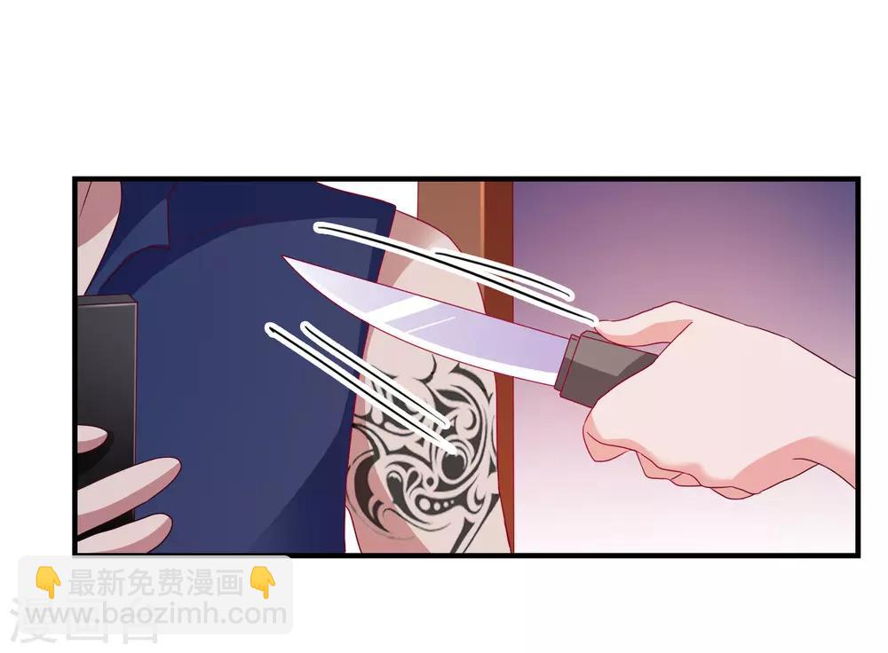 第25话 美女救狗熊-第26话