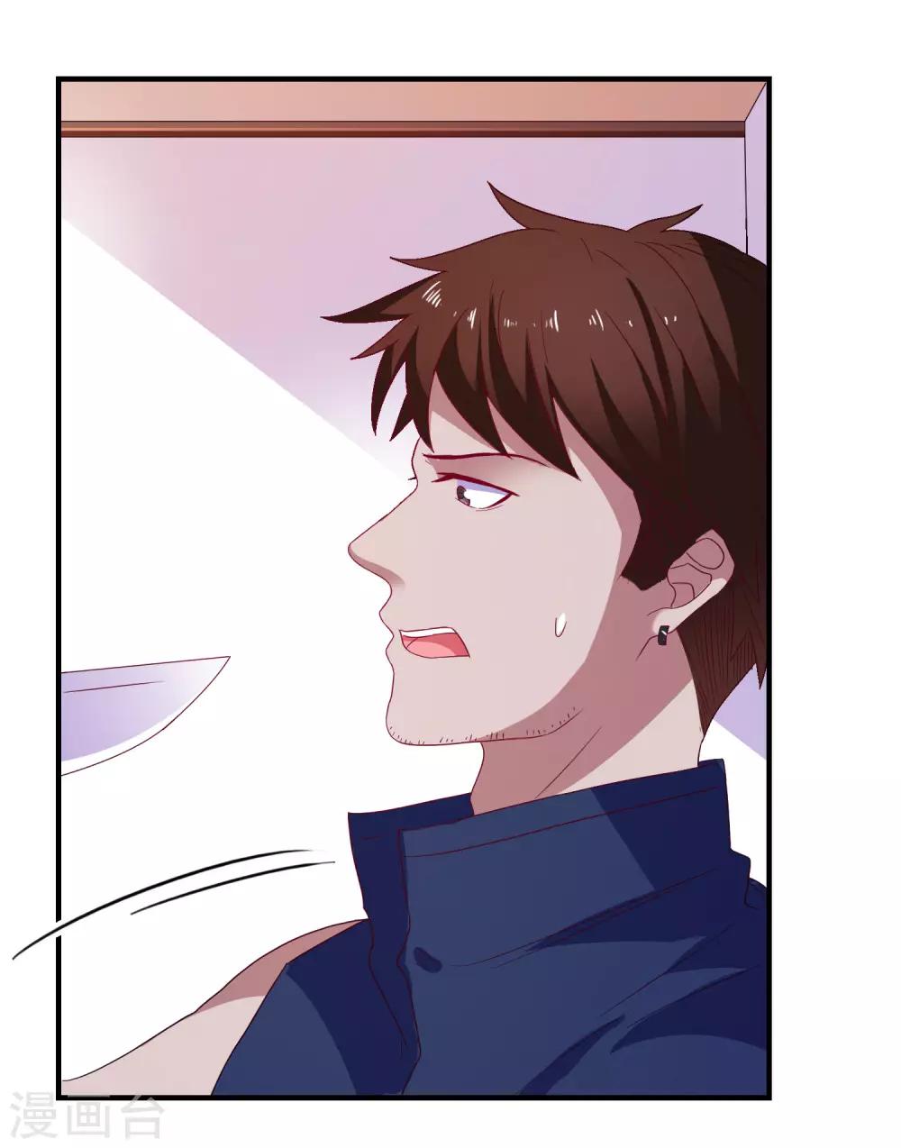 第25话 美女救狗熊-第26话