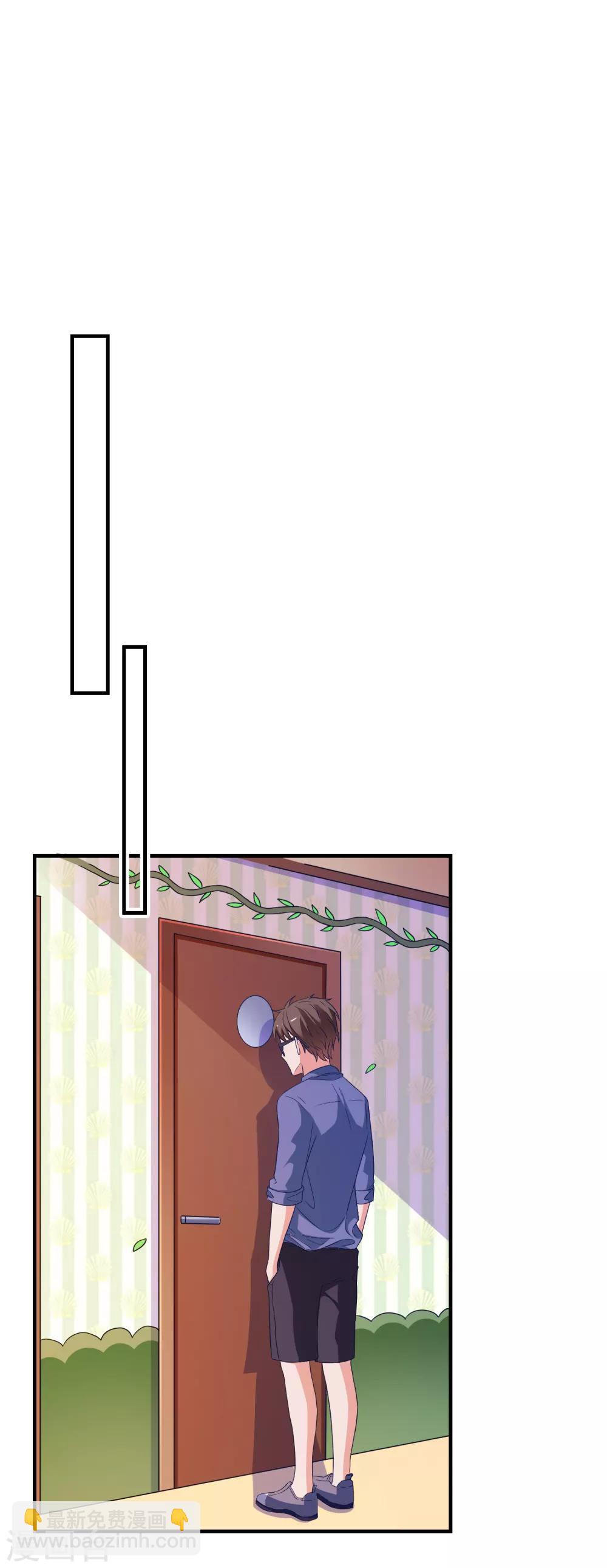 第27话 做我男朋友吧-第28话