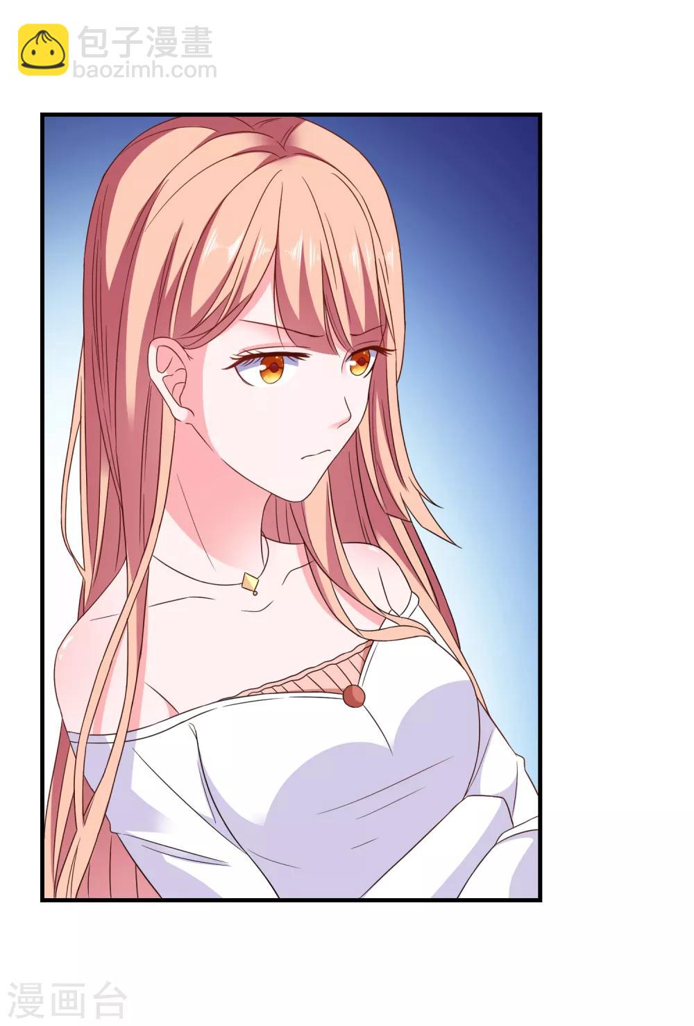 第27话 做我男朋友吧-第28话