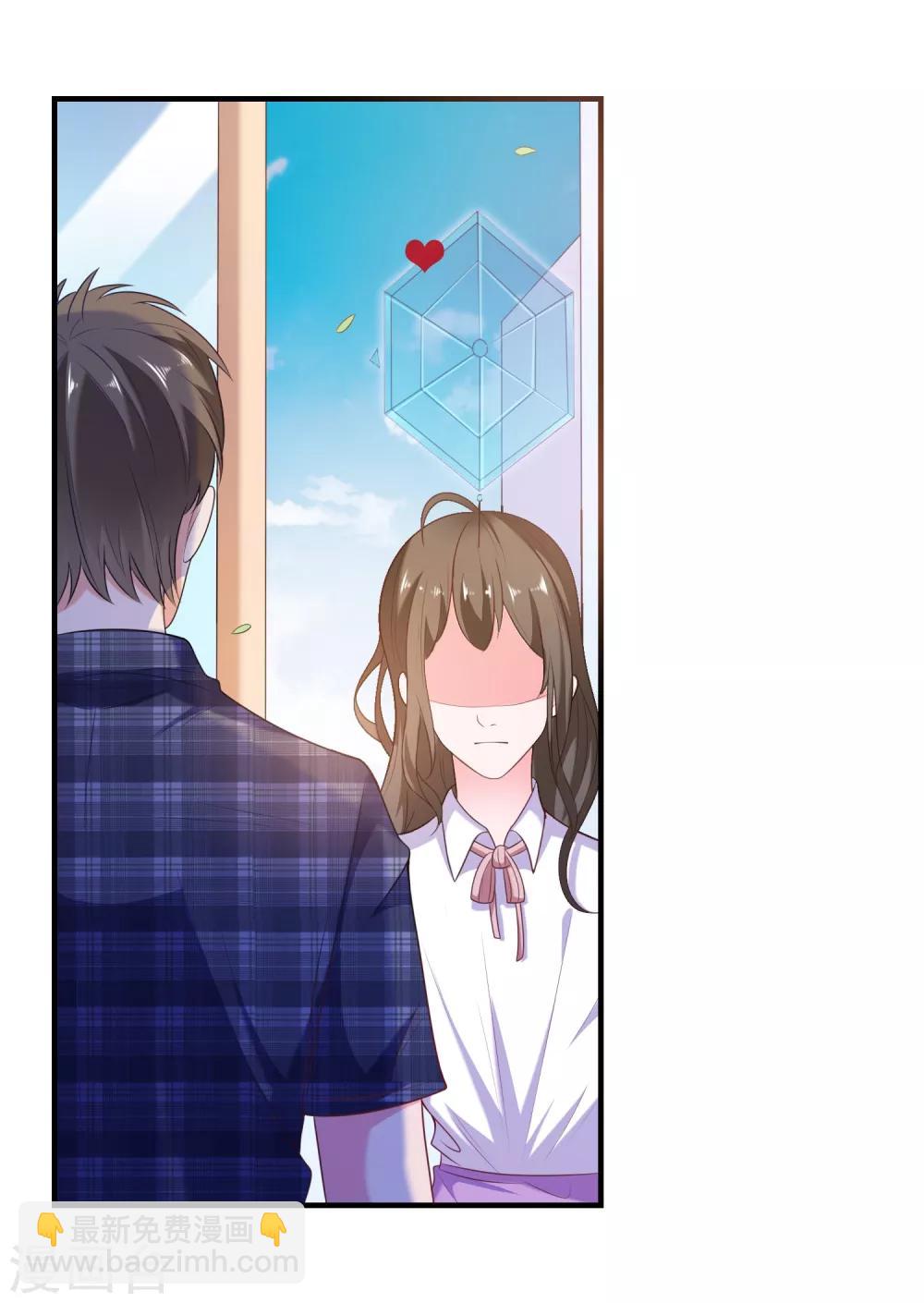 第3话 攻略对象1-第4话