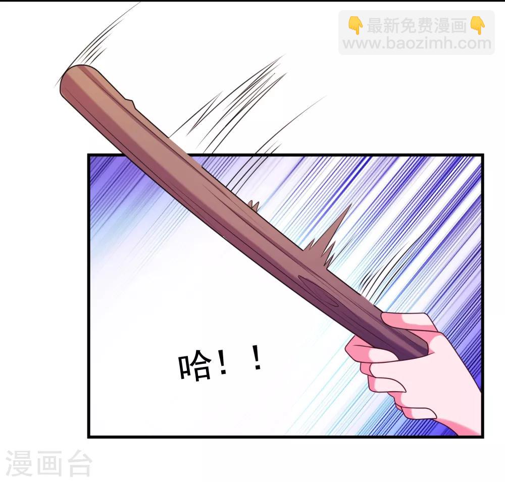 第3话 攻略对象1-第4话