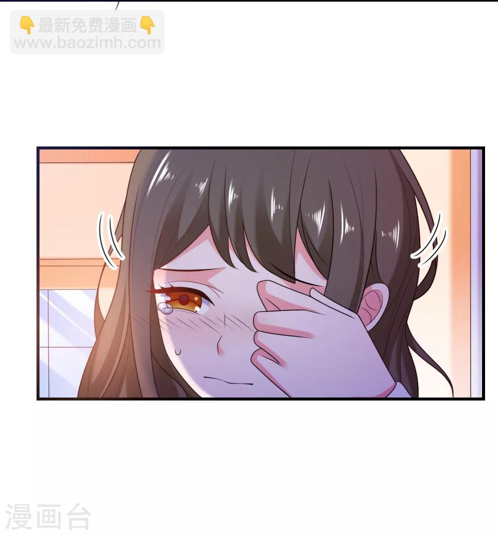 第3话 攻略对象1-第4话