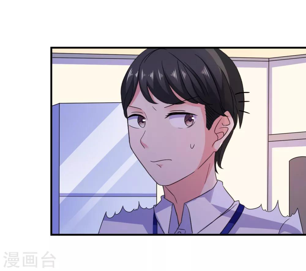 第31话 终极考验-第32话