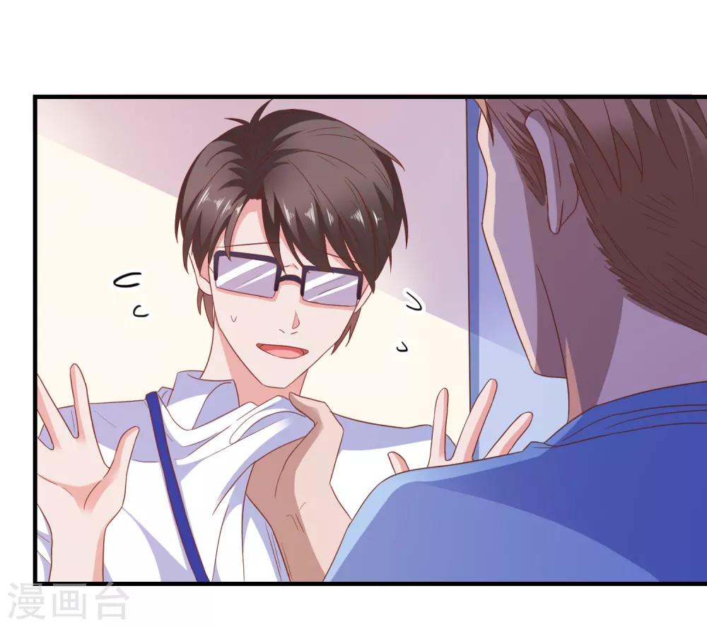 第31话 终极考验-第32话