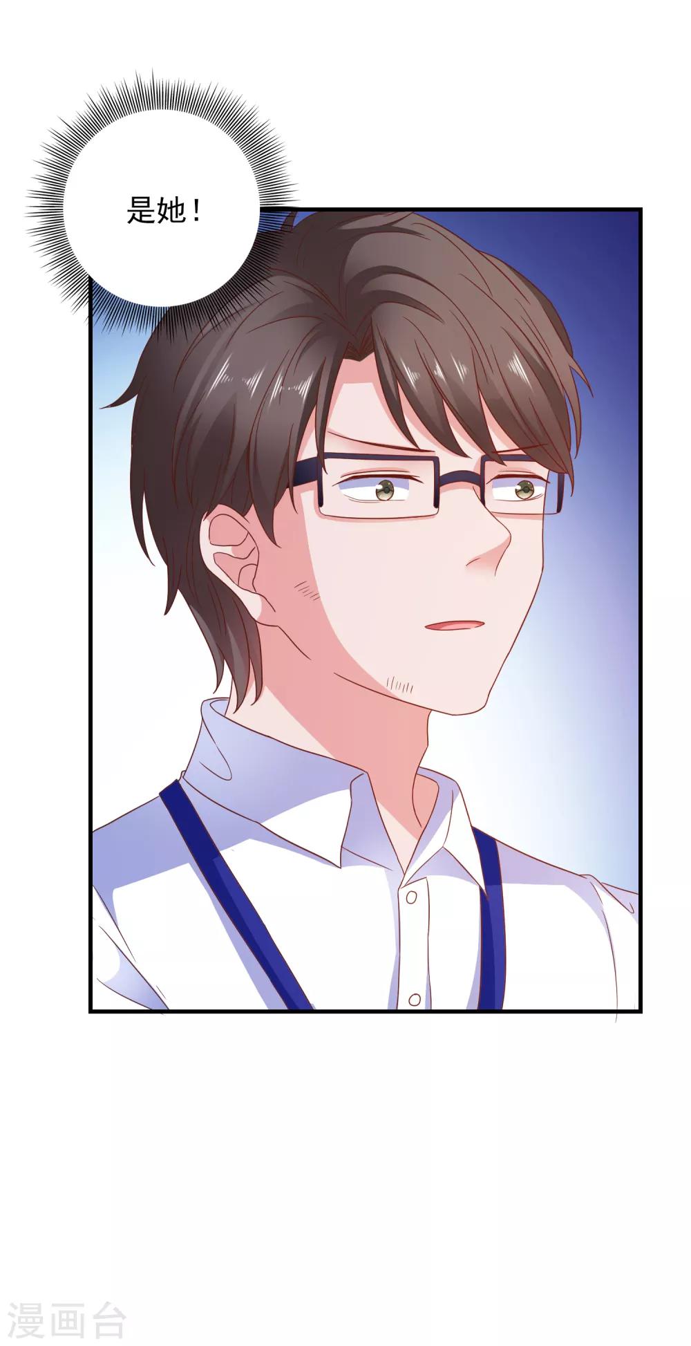 第31话 终极考验-第32话