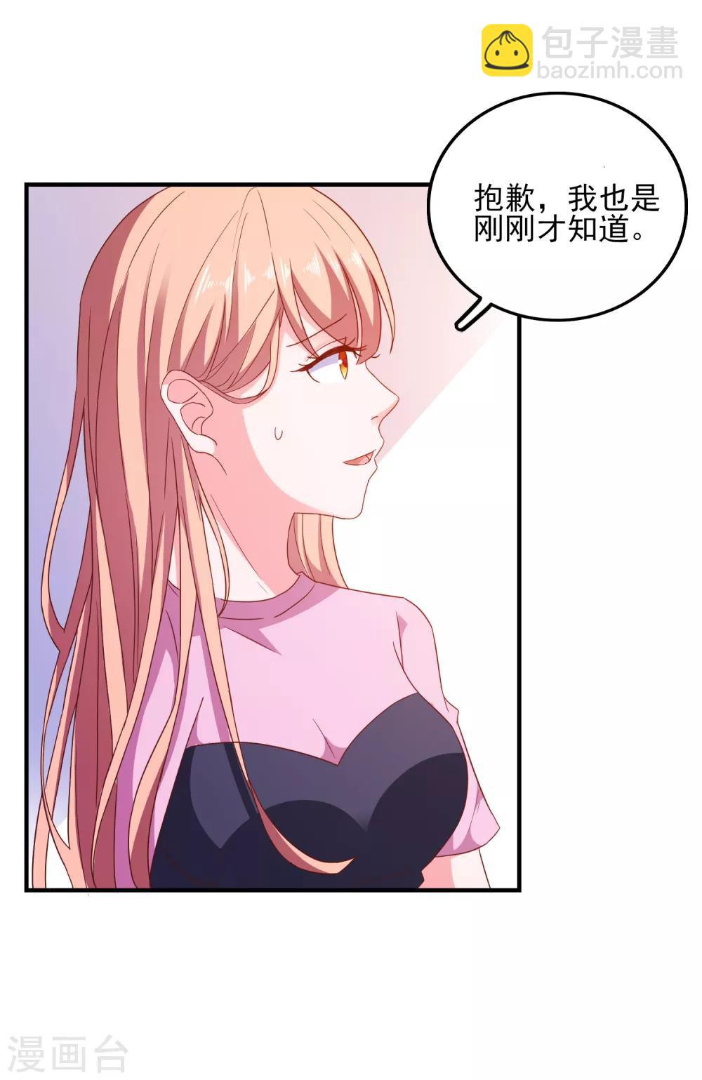 第31话 终极考验-第32话