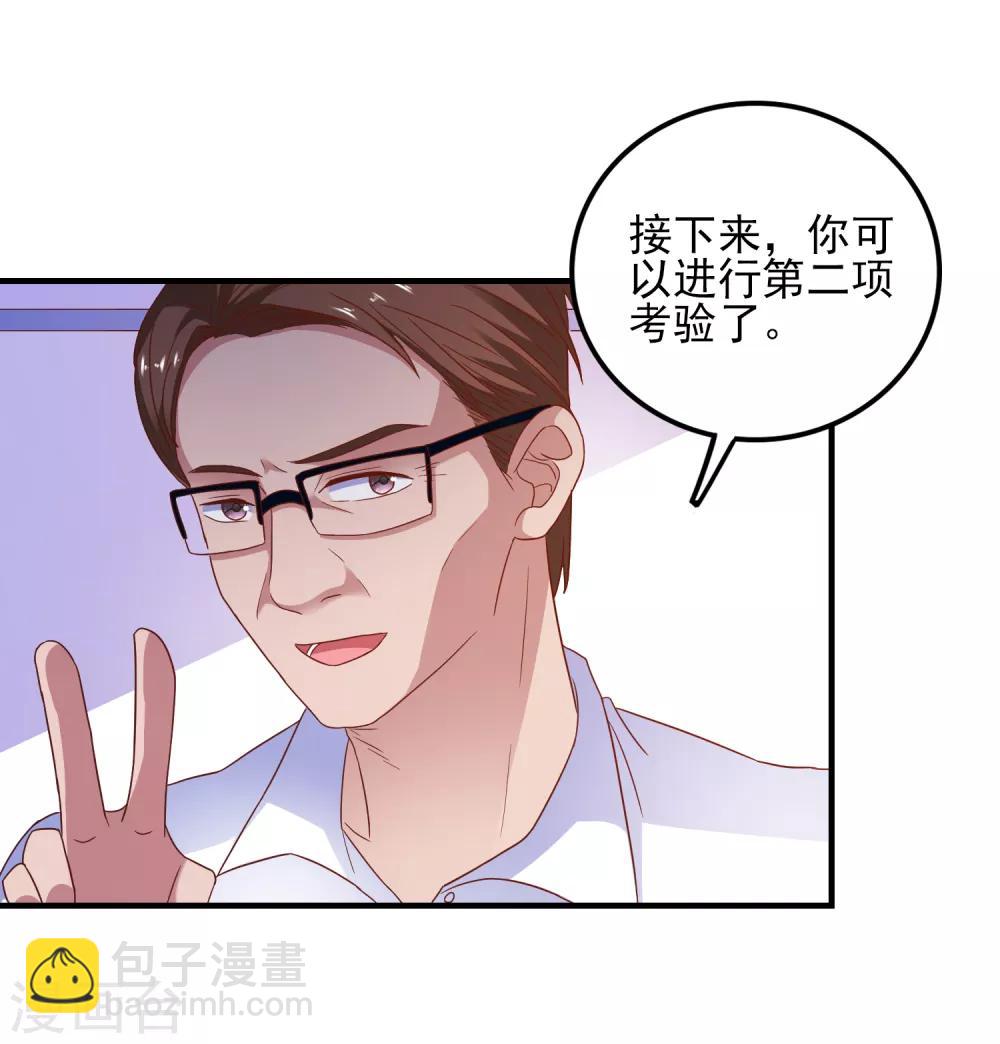 第31话 终极考验-第32话