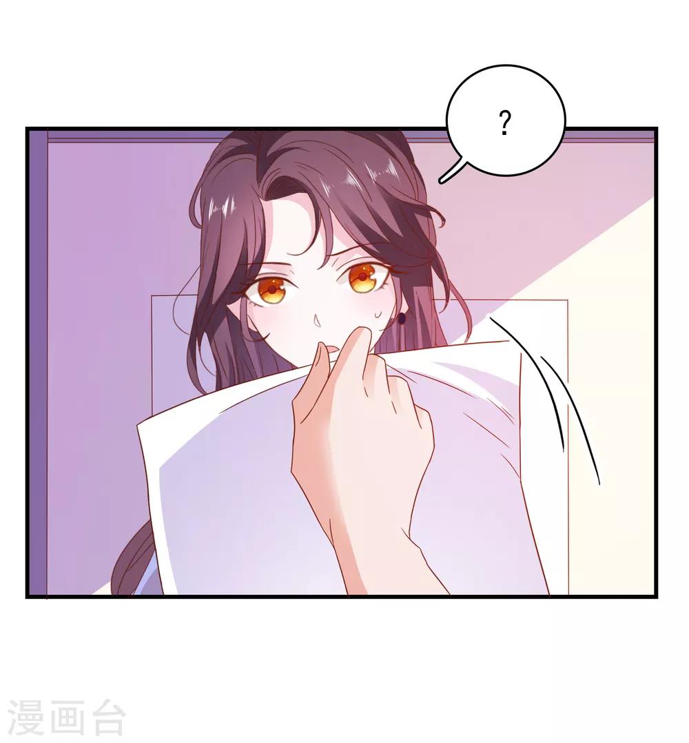 第33话 这种交易？-第34话