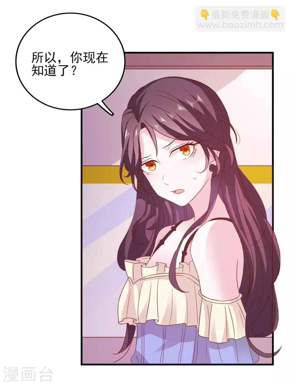 第33话 这种交易？-第34话