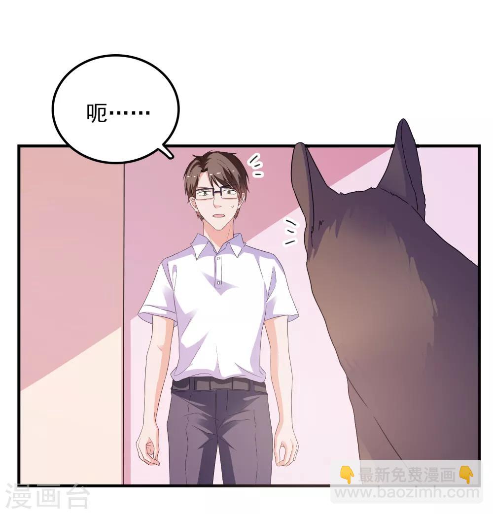 第34话 追踪模式启动-第36话